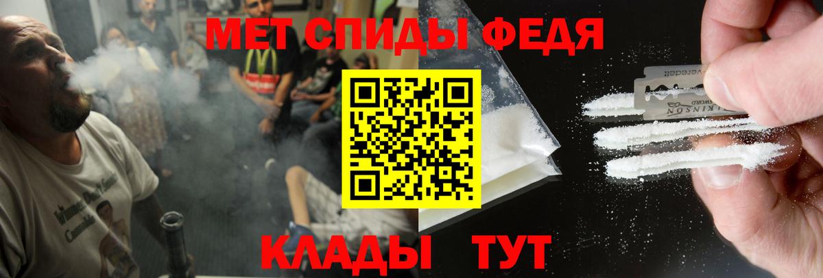 АМФЕТАМИН  Амфетамин 98%  Вход с VPN  Дедовск 