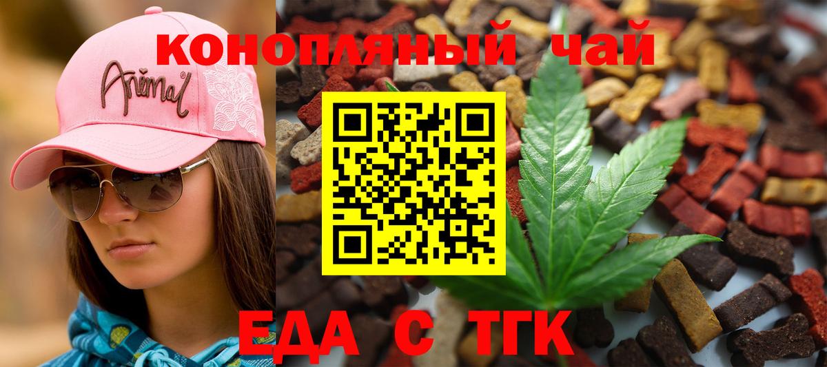 Canna-Cookies конопля Дедовск