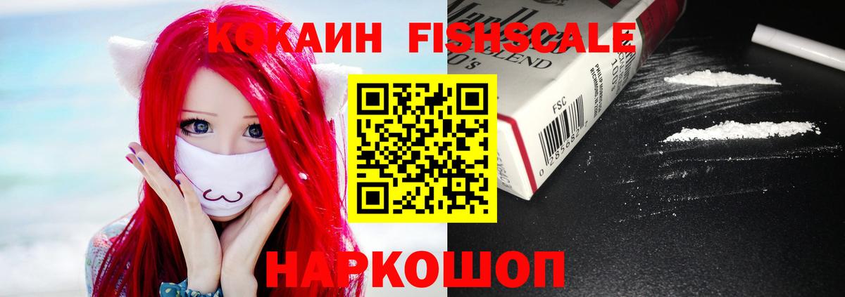Кокаин 99%  Кокаин  наркота  Вход с VPN  Дедовск 