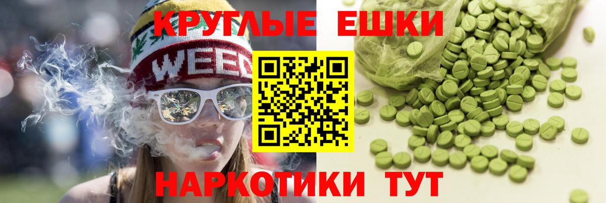 Ecstasy 300 mg Дедовск
