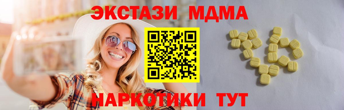 Дедовск  Ecstasy Дубай  Ecstasy  Вход с VPN  Ecstasy VHQ 