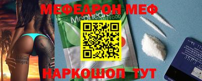 прущая мука Беслан