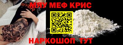 ALPHA-PVP Бийск