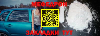 ALPHA-PVP Бийск