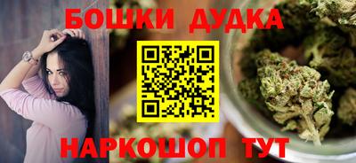 экстази Гуково