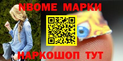Альфа ПВП Берёзовский