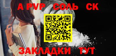 прущая мука Беслан