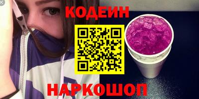 ALPHA-PVP Бийск