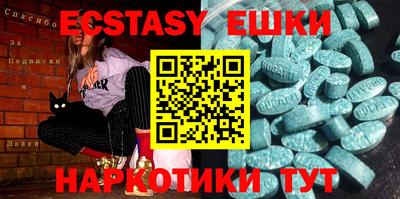 прущая мука Беслан