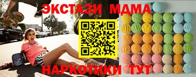 ALPHA-PVP Бийск