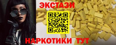 прущая мука Беслан