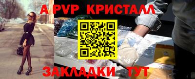 прущая мука Беслан