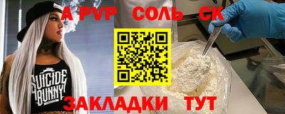 прущая мука Беслан