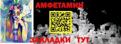 ALPHA-PVP Бийск