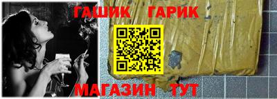 ALPHA-PVP Бийск