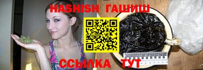 ALPHA-PVP Бийск