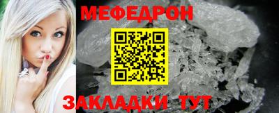 ALPHA-PVP Бийск