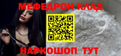 ALPHA-PVP Бийск