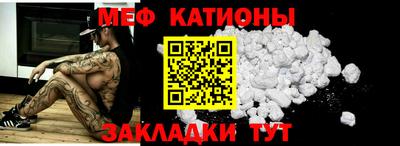 кокс Гулькевичи