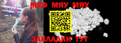 ALPHA-PVP Бийск