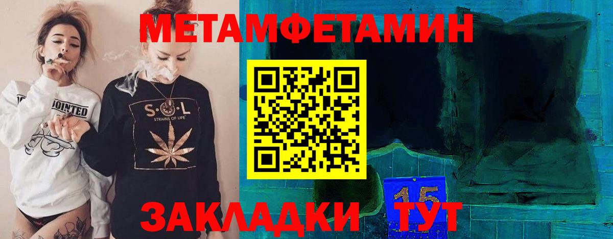 Первитин Декстрометамфетамин 99.9% Дедовск