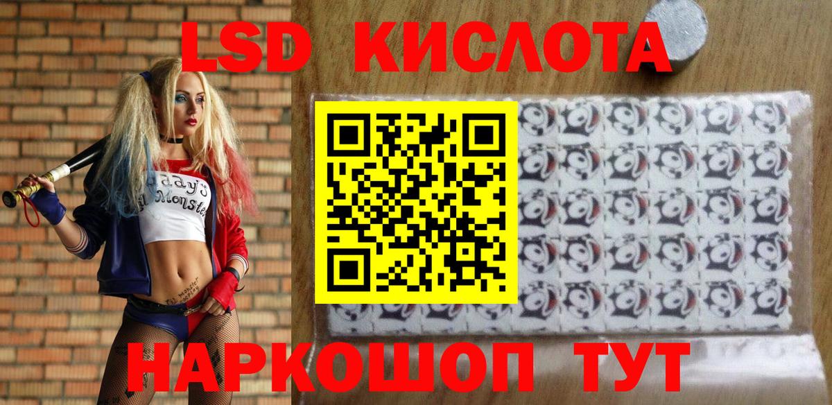 Марки N-bome 1,8мг  магазин продажи   Наркотические марки  Дедовск  Вход с VPN 