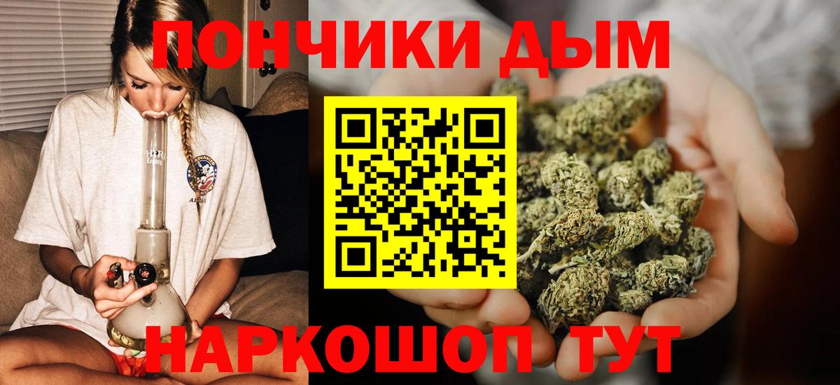 Бошки Шишки Amnesia  Вход с VPN  Каннабис LSD WEED  Дедовск  Каннабис LSD WEED  МАРИХУАНА OG Kush 